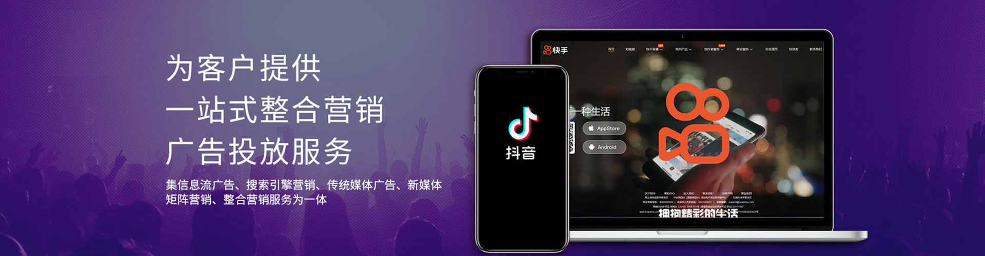 静海sem优化师