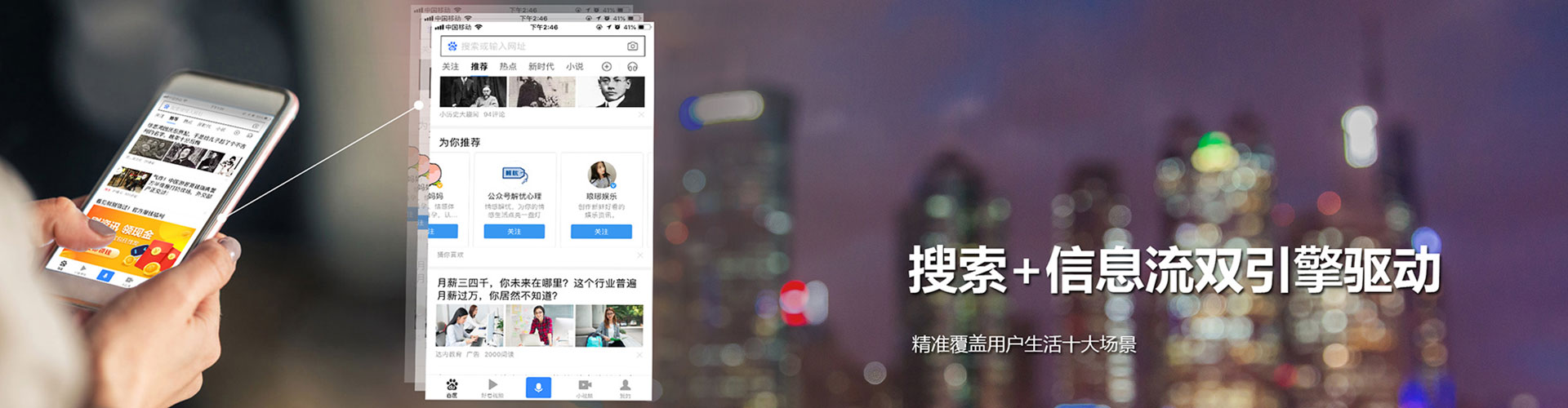静海信息流代理