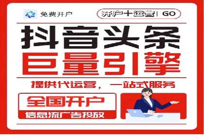 百度广告推广的创意策略与效果分析
