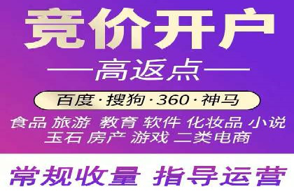 托管竞价sem实战经验：从零到一的突破