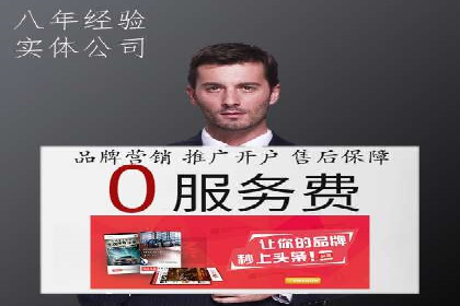 解析SEM外包公司如何利用数据分析优化广告效果